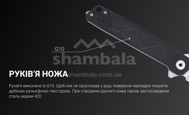 Нож складной Ruike P128-SB, Black (P128-SB)